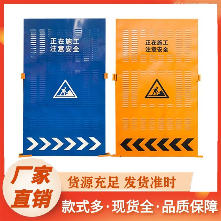 施工围挡 施工临边防护栏 工地基坑护栏