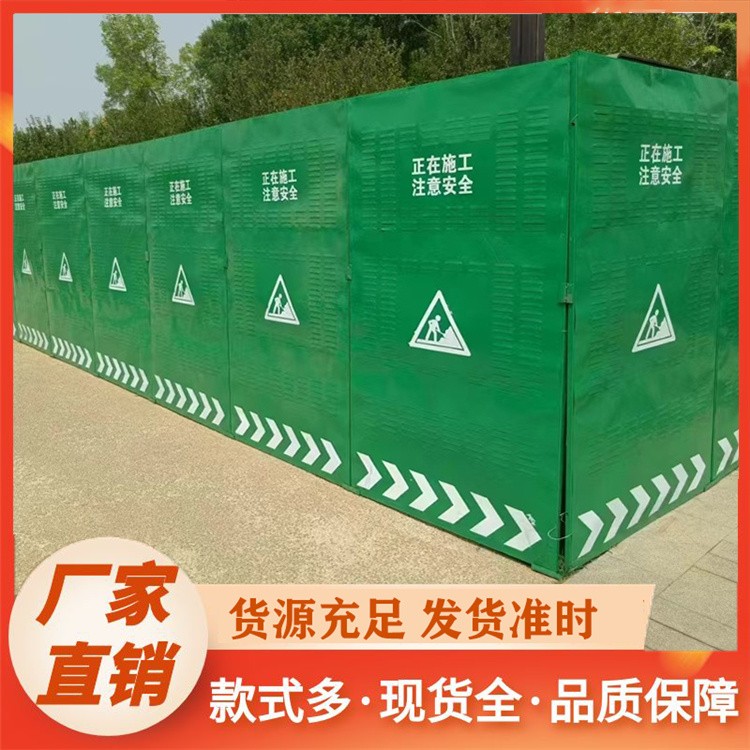 施工围挡 建筑工程施工围挡 现货 规格可定制