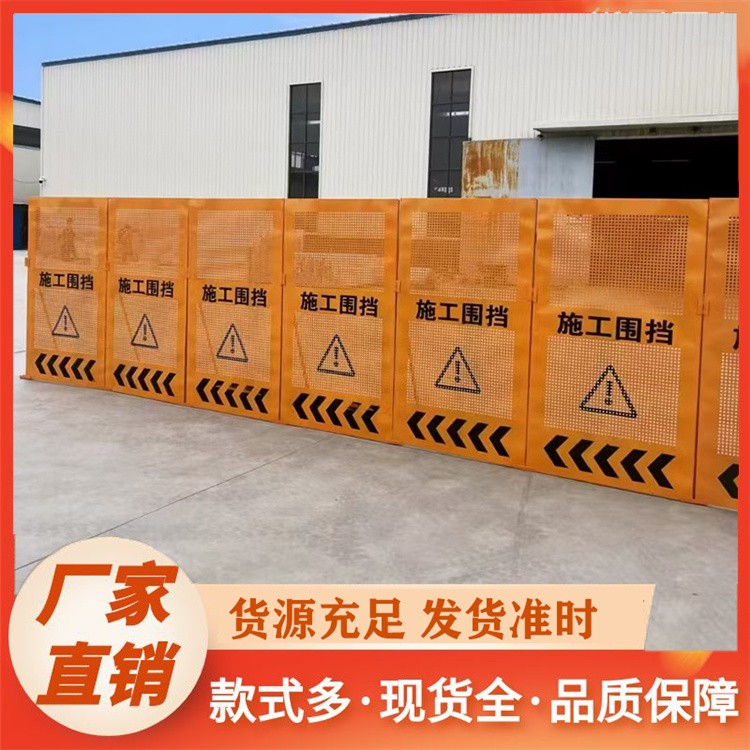 施工围挡 工地施工彩钢板围挡定制安装