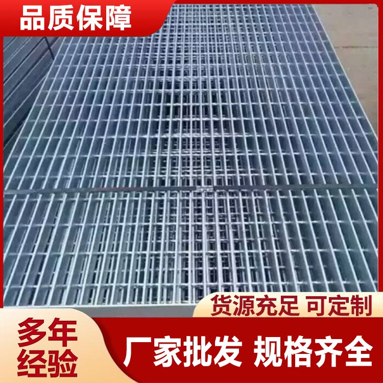 钢格板 平台网格板 钢盖板规格齐全