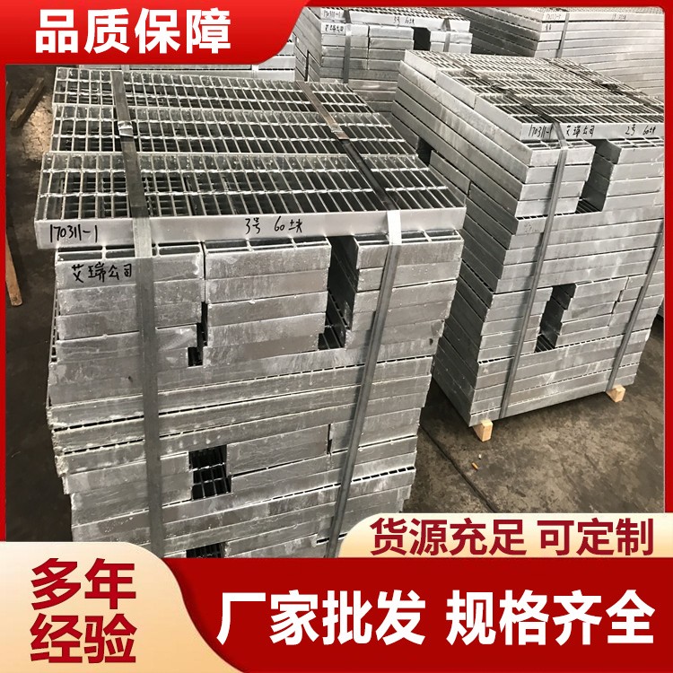 钢格板 定制检修平台 耐磨耐腐蚀