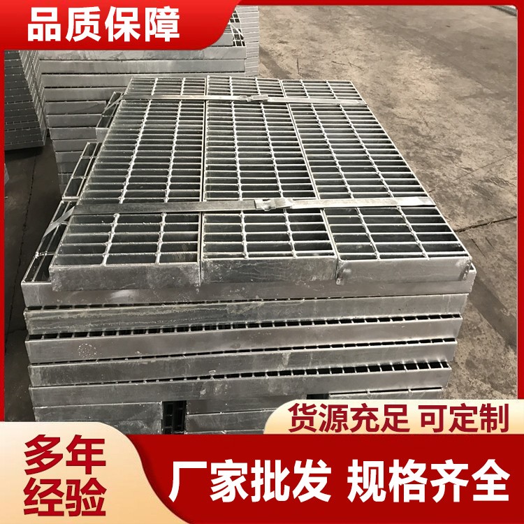 钢格板 不锈钢格栅板 水沟盖板 楼梯踏步板
