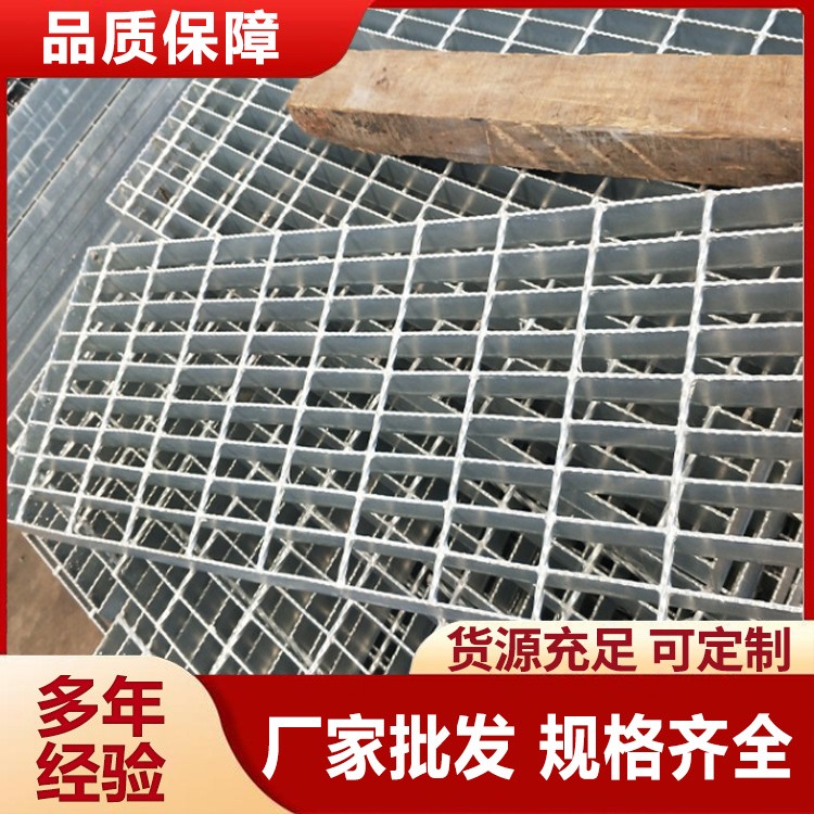钢格板 承载力强 多种规格 承重能力强