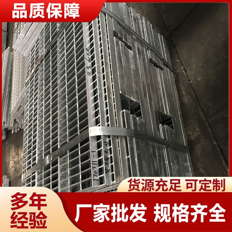 钢格板 货源充足 经久耐用 可配送到厂
