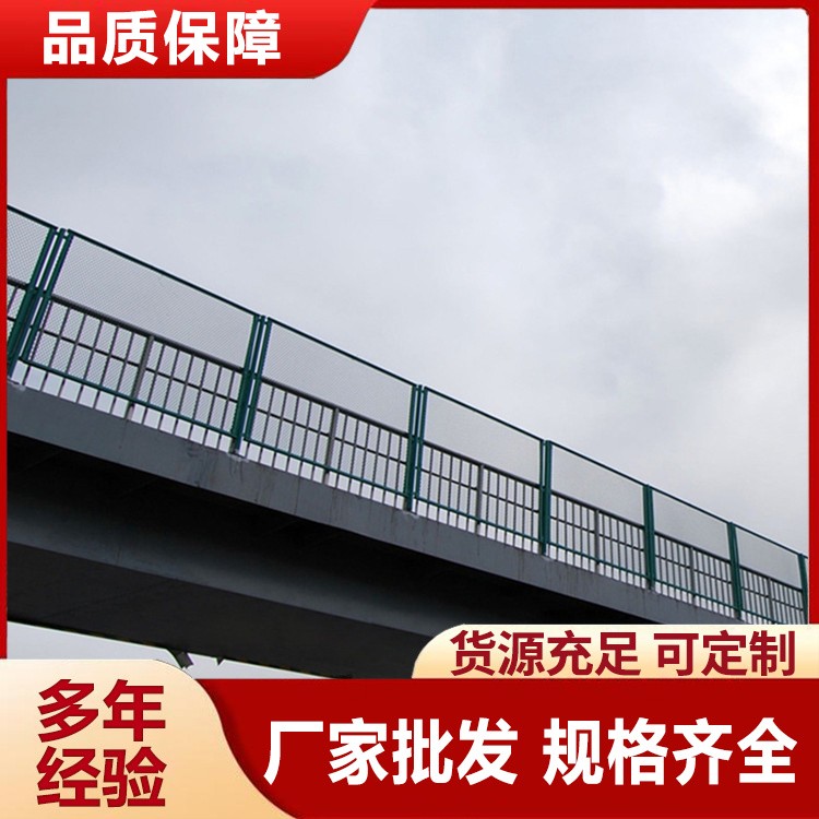 桥梁防抛网 静电喷涂国道两侧绿色护栏网桥梁防抛网