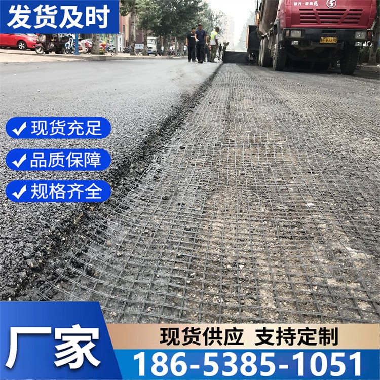玻纤土工格栅 EGA土工格栅 沥青路面加筋增强用 双向自粘式格栅