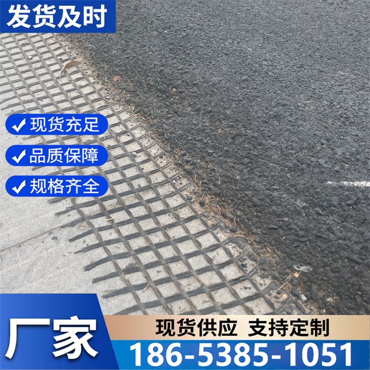 玻纤土工格栅 EGA土工格栅 沥青路面补强玻纤格栅
