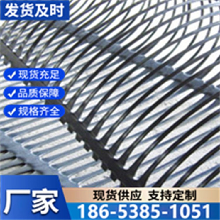 单向土工格栅路面路基加固钢塑 玻纤 经编涤纶