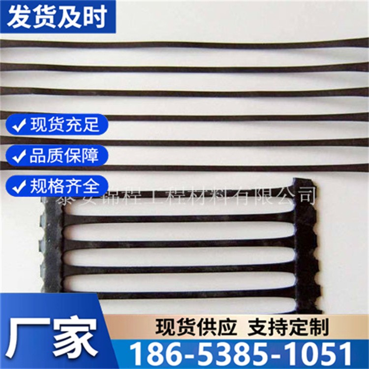 单向土工格栅路基护坡工程增强用单向格栅 抗拉强度高