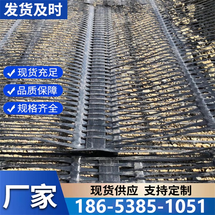 单向土工格栅护坡工程增强路基用单向塑料格栅 耐腐蚀