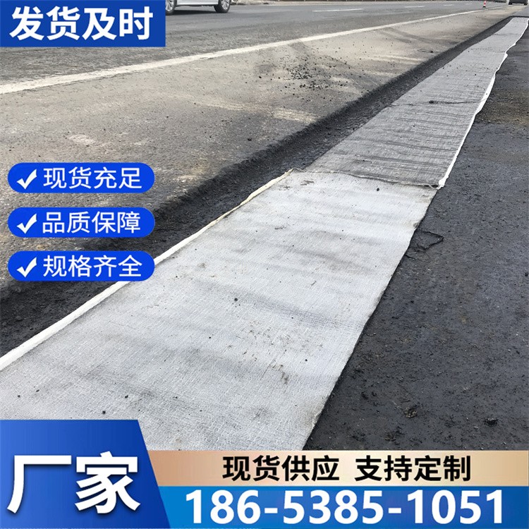 防裂贴抗裂贴粘结性好防水封闭 修补沥青开裂道路用抗裂贴