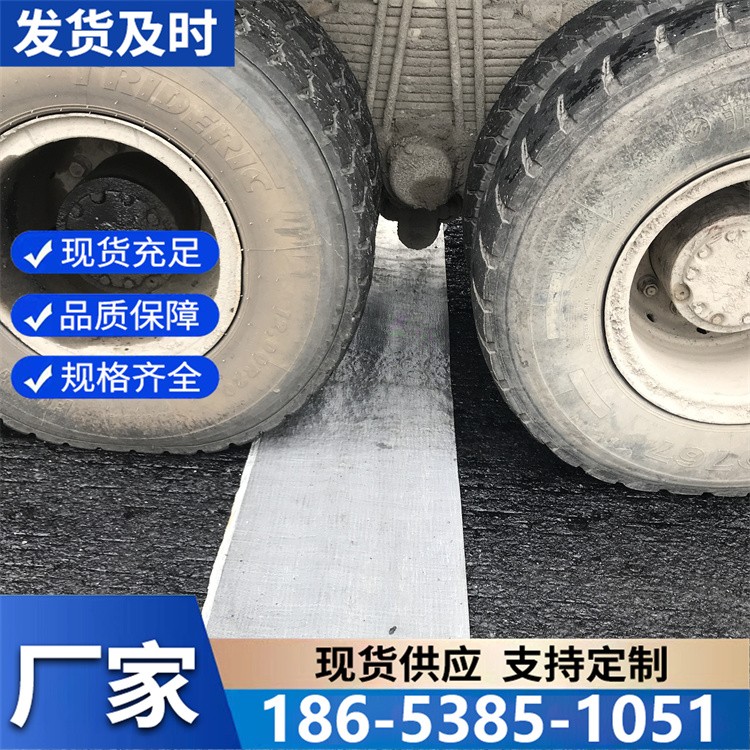 防裂贴抗裂贴旧路改造自粘型抗裂贴 加固防护贴