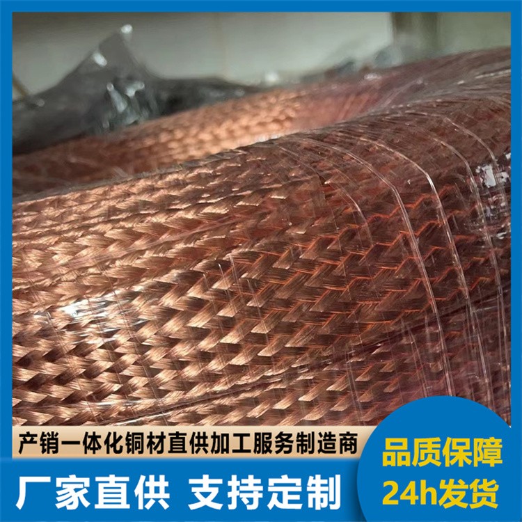 接地硬铜绞线TJ185/95 抗拉力特硬圆铜线 镀锡铜编织线