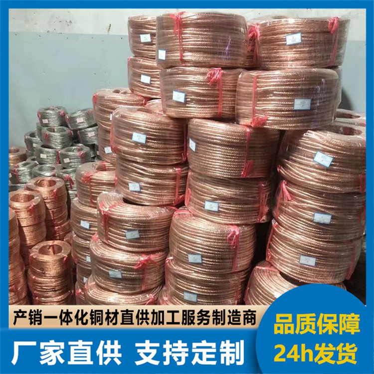 镀锡软连接纯铜导电法兰跨接线软铜线10/25/50平方铜绞线铜编织带
