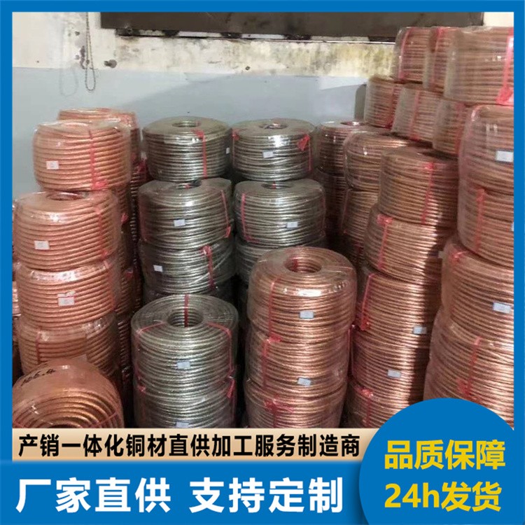 厂家批发铜编织带软铜编织线避雷多股铜绞线法兰接地导电软连接
