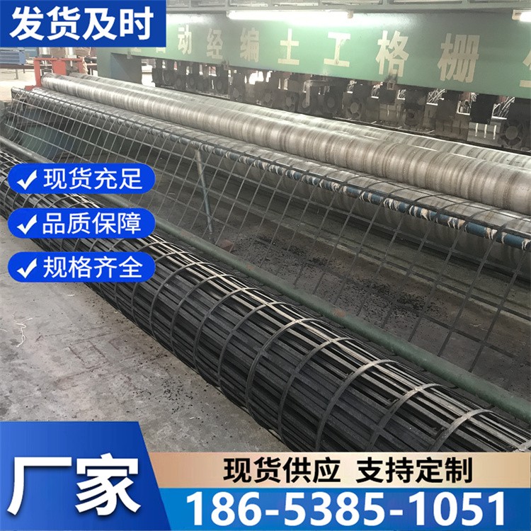 焊接钢塑土工格栅PP土工格栅公路修补建设 使用寿命长