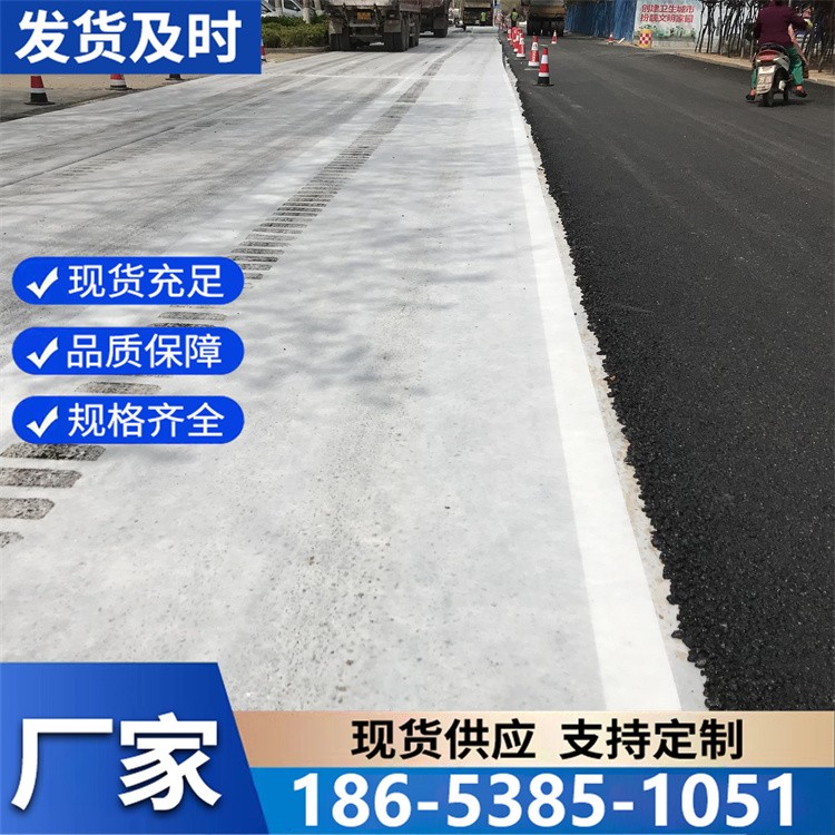 聚酯玻纤布防裂布 高原路面使用广泛 加筋防裂