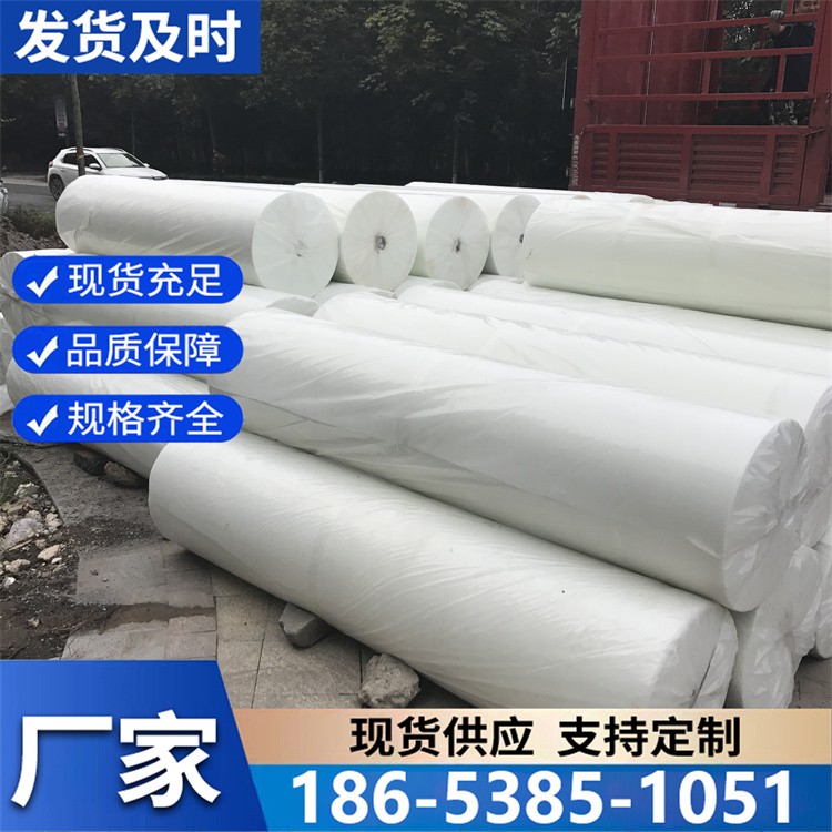 聚酯玻纤布道路加筋防裂土工布 路基沥青聚酯纤维布