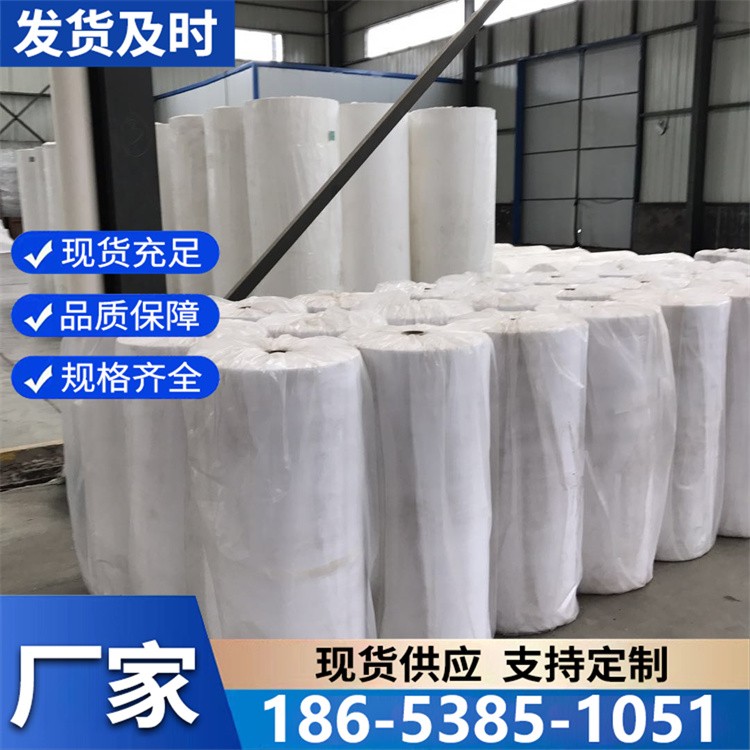 聚酯玻纤布白色土工布 道路养护 垃圾填埋场专用 材质优良