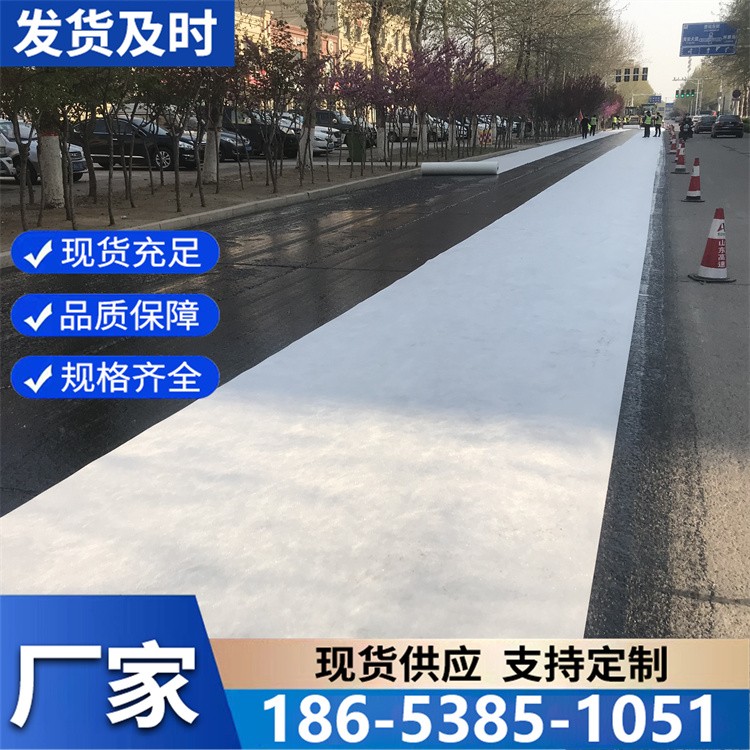 聚酯玻纤布沥青路面 高性能聚酯布 屋顶防水防裂布