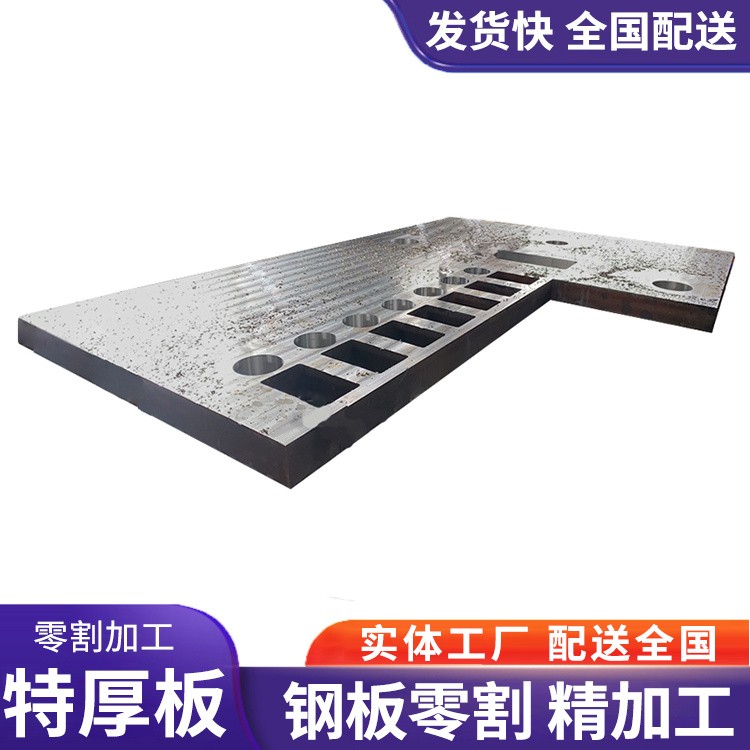 数控龙门铣加工 铣平面打孔侧铣定做