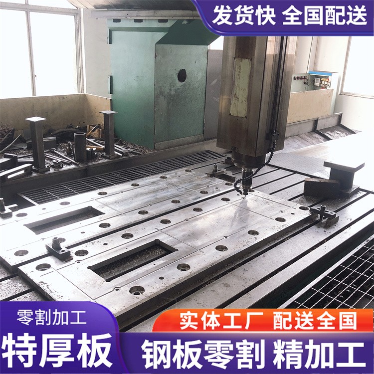 数控龙门铣加工 双面铣 大型机床加工厂家
