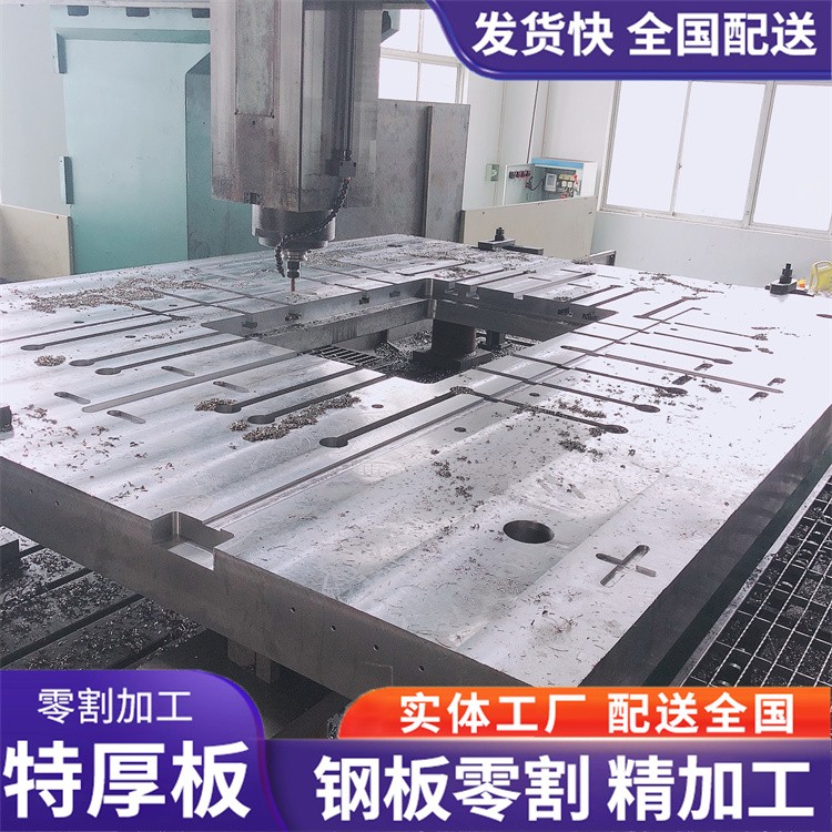 数控龙门铣加工 平面铣侧镗孔加工钣金结构件