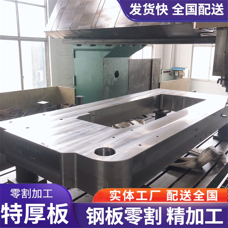 数控龙门铣加工 焊接加工大型数控龙门铣加工中心