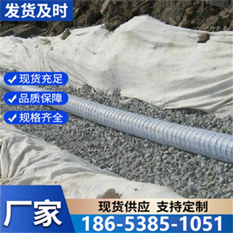 软式透水管 钢丝弹簧加筋盲管 路基挡土墙反滤透水软管