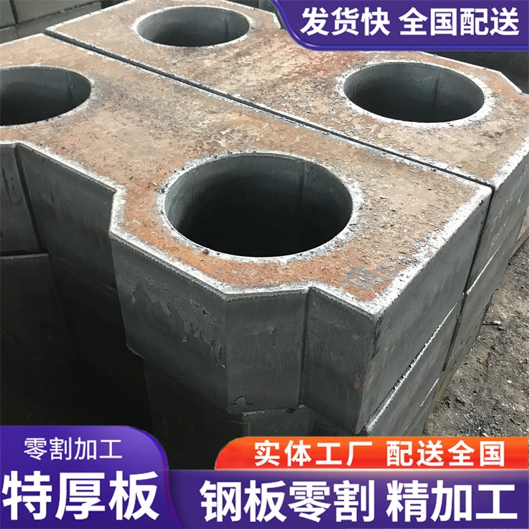 特厚钢板切割加工 建筑工程用 现货
