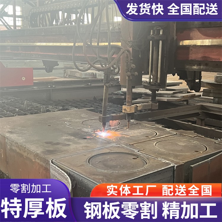 特厚钢板 加工切割 方块热轧 大量现货