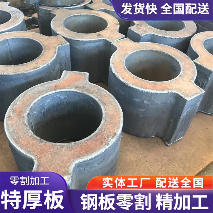 高强度钢板 高强板激光切割下料特厚加工