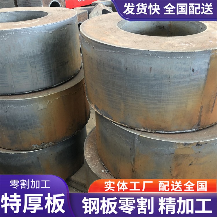 数控切割 特厚钢板材 法兰圆盘切割