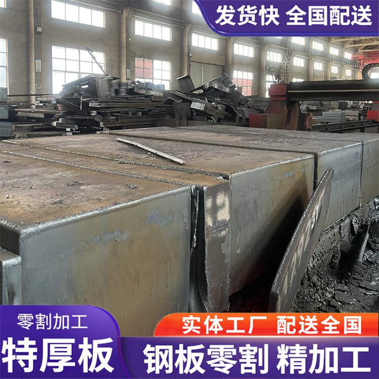 特厚特宽钢板 起重级升降配重块