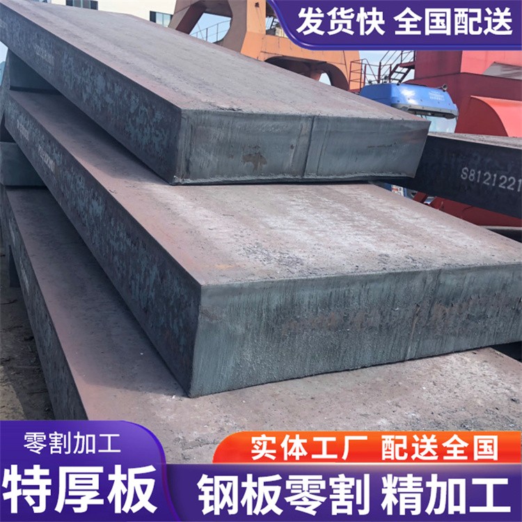 供特厚超宽钢板 零割 按图下料零切