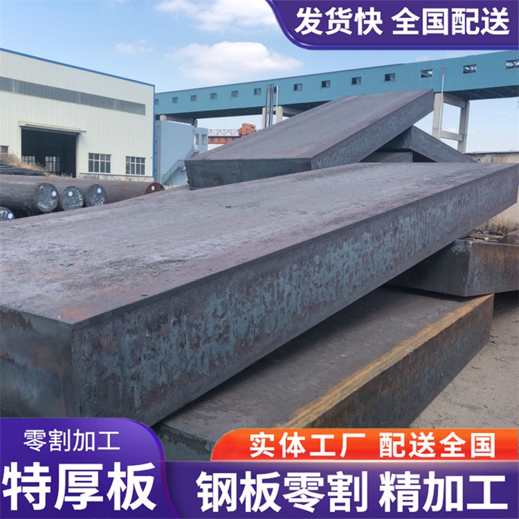 激光火焰切割 超宽特厚钢板 厂家