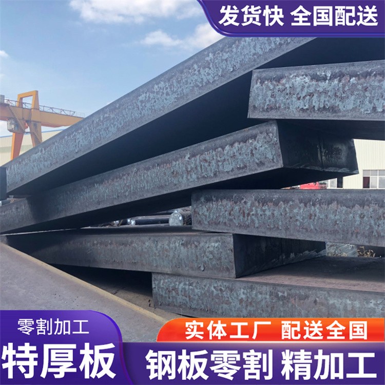 超宽特厚钢板 进口耐磨板 零割加工材质保证
