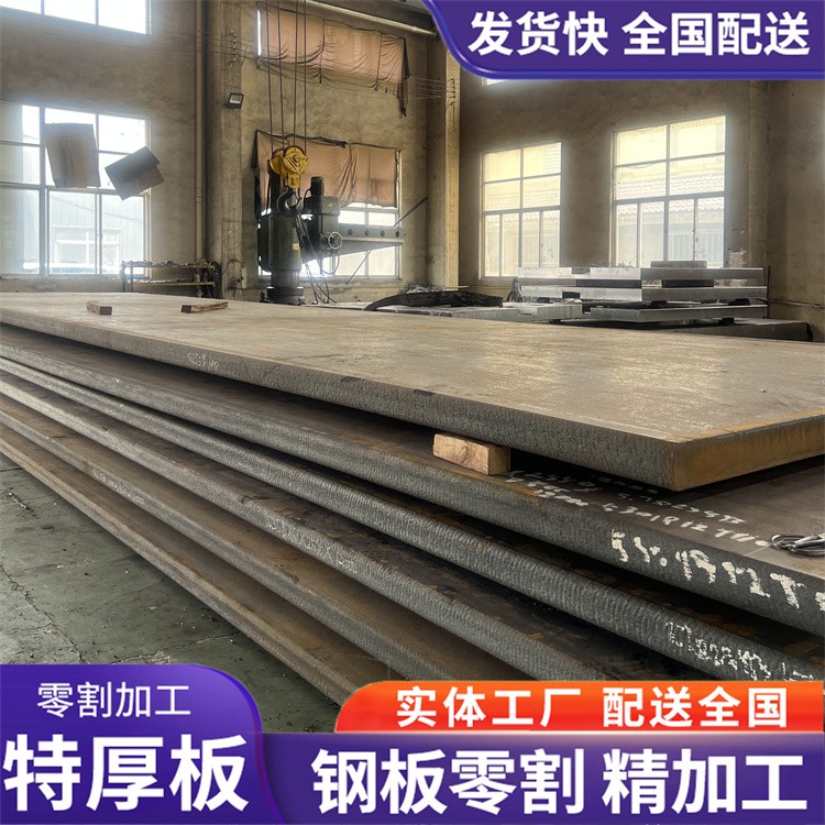 超宽特厚钢板 数控火焰切割 优惠现货