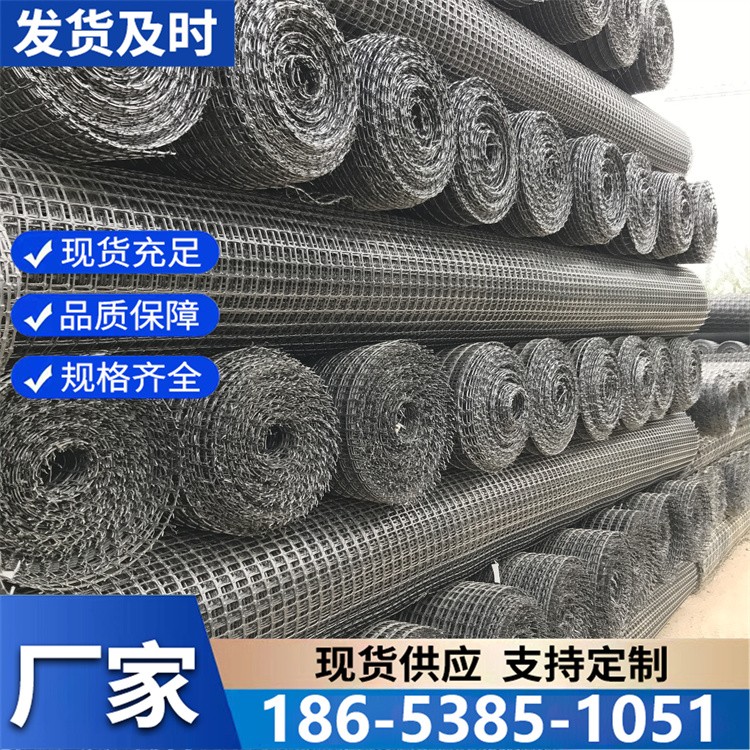 塑料双向拉伸土工格栅 市政公路路面加筋用 双向拉伸 稳定性好
