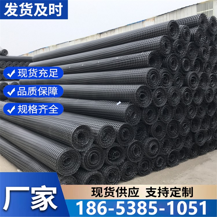 塑料双向拉伸土工格栅钢塑复合格栅 玻璃纤维格栅 双向拉伸