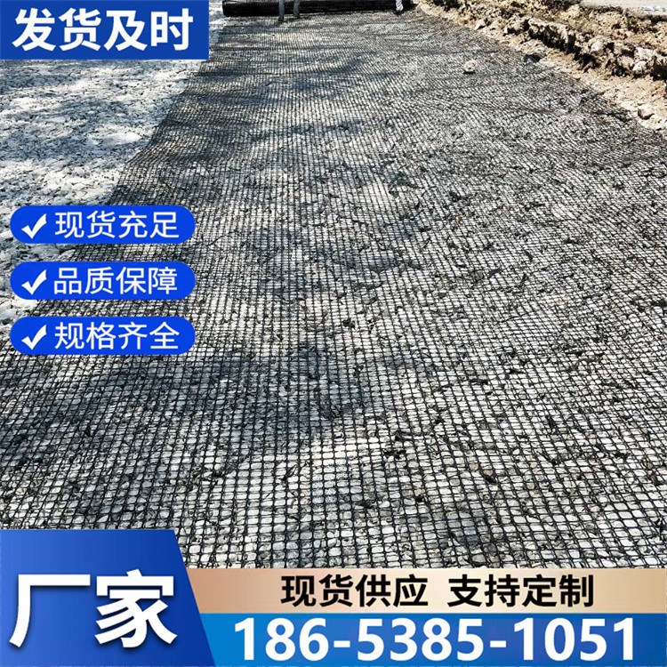 塑料双向拉伸土工格栅高质量承载力强质量高耐久性好