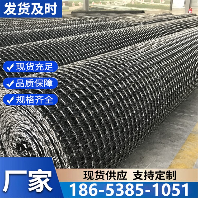 塑料双向拉伸土工格栅PP聚丙烯抗拉强不变形 道路软基增强