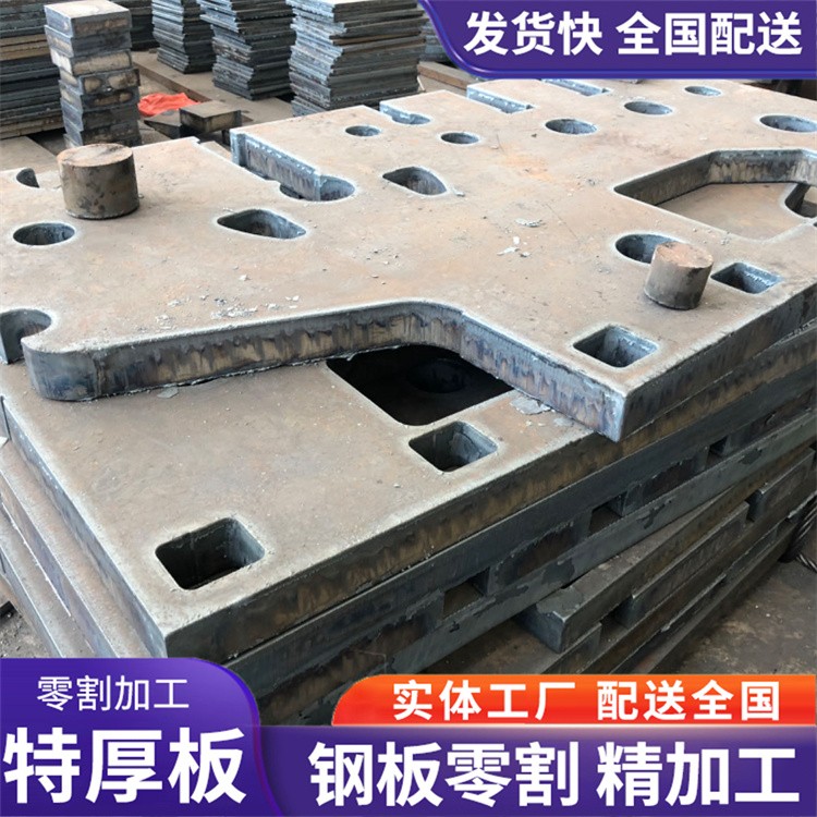 中厚板切割 板高强度铝合金 可定制