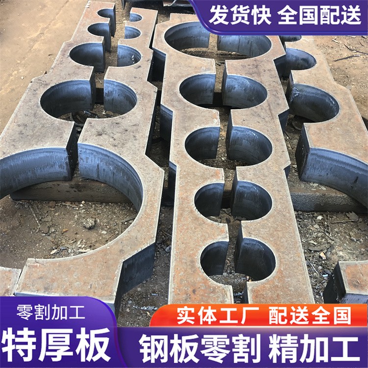 中厚板切割 规格任意切割 切口无毛刺