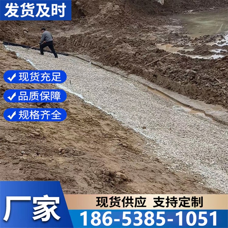 无纺土工布绿化垃圾填埋场长丝无纺布  公路养护