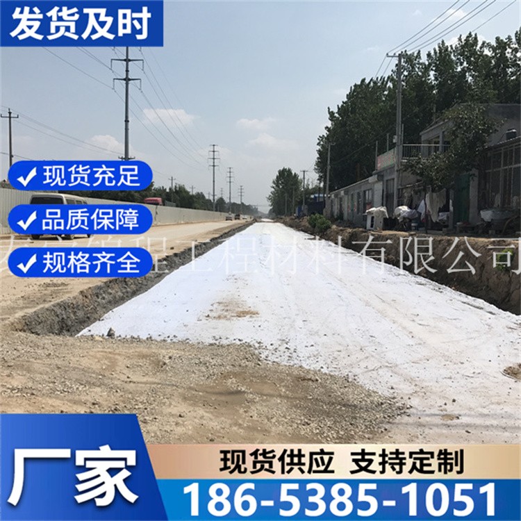 无纺土工布道路养护具备过滤保湿加厚高强力功能