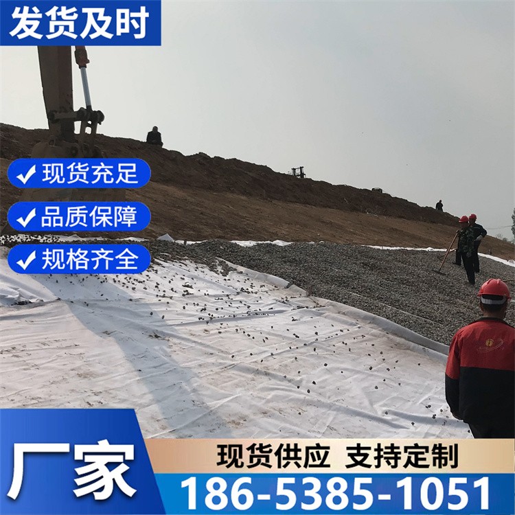 无纺土工布边坡防护道路养护排水隔离无纺土工布