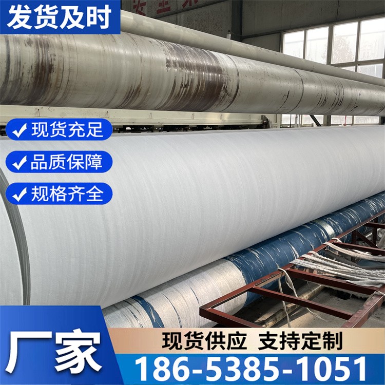 无纺土工布聚酯长丝布路面养护工程 土方裸土覆盖防尘