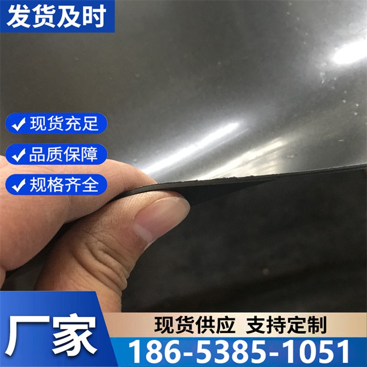 养殖膜防渗膜油田藕池氧化塘养殖场土工膜 厂家供应