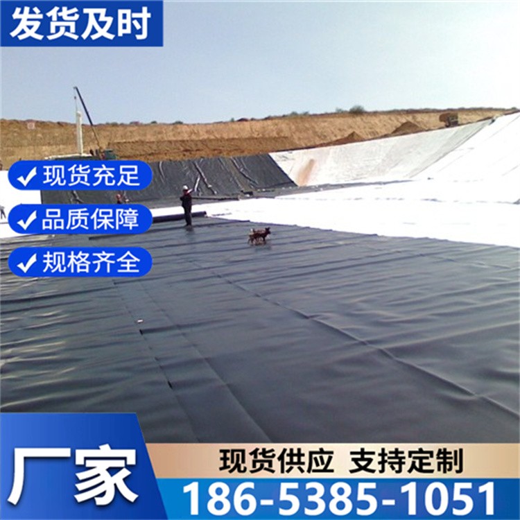 养殖膜人工湖鱼塘养殖膜 沼气池黑膜 垃圾填埋场防渗膜厂家
